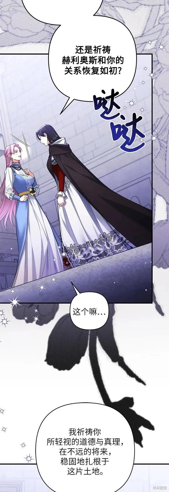 第88话13