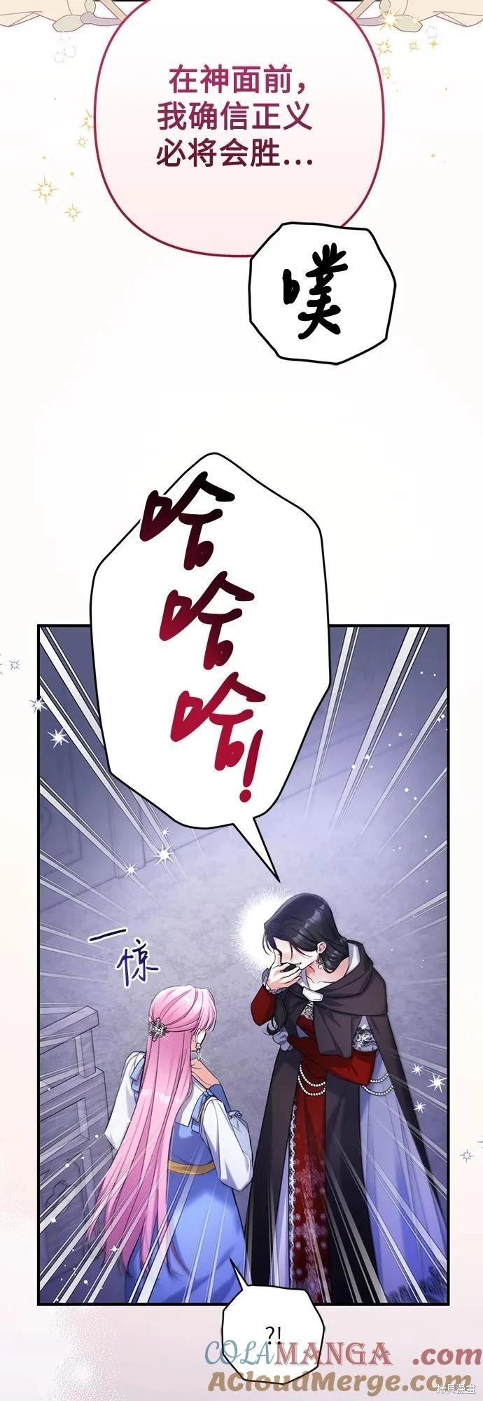第88话15