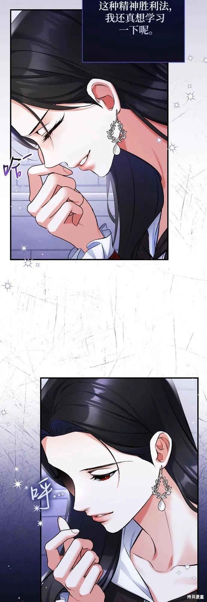 第88话17