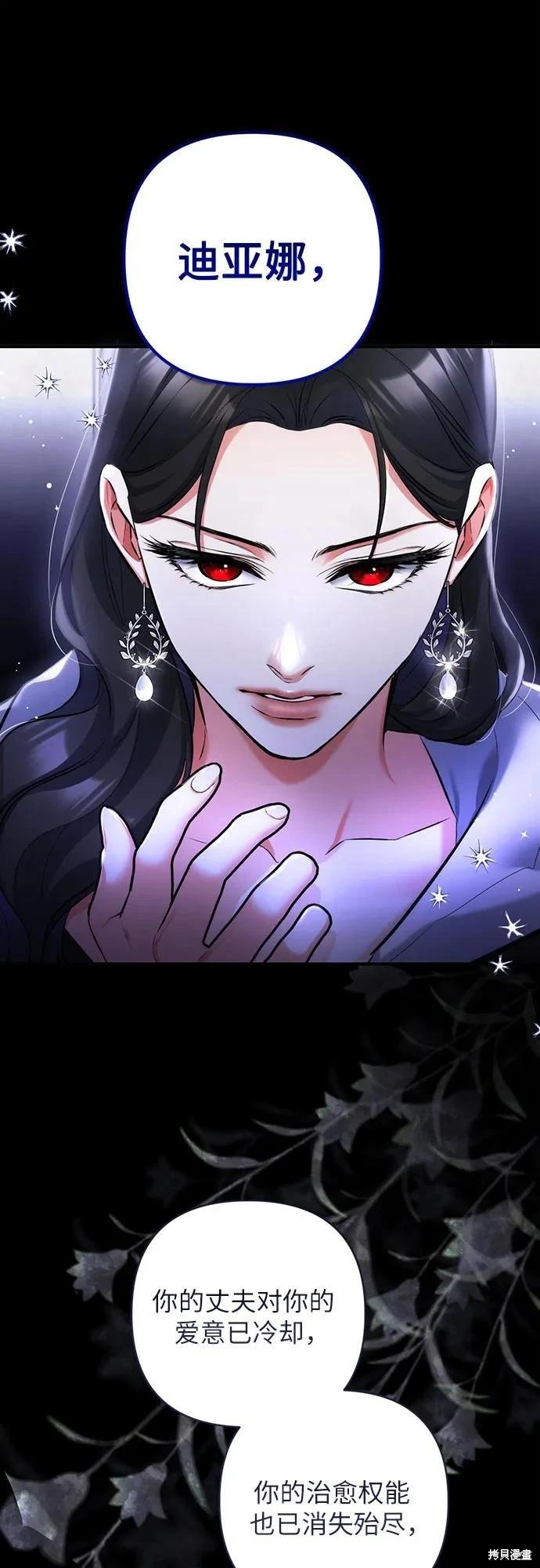 第88话19