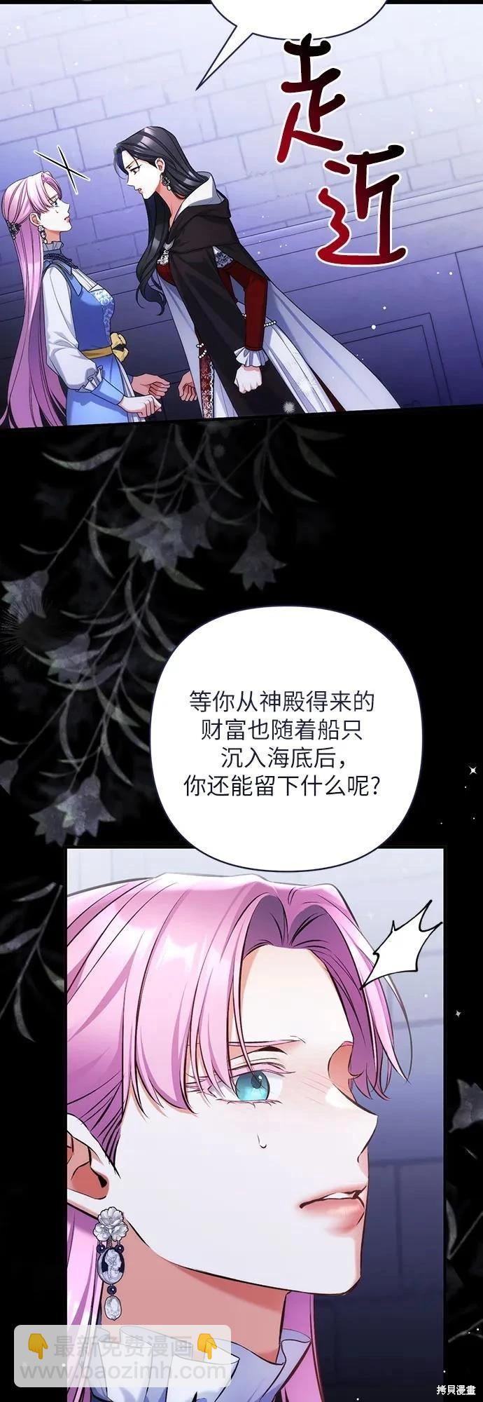 第88话20