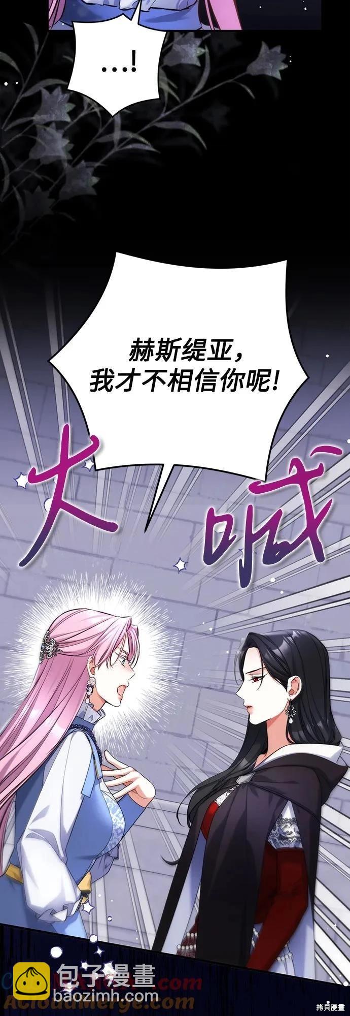 第88话21