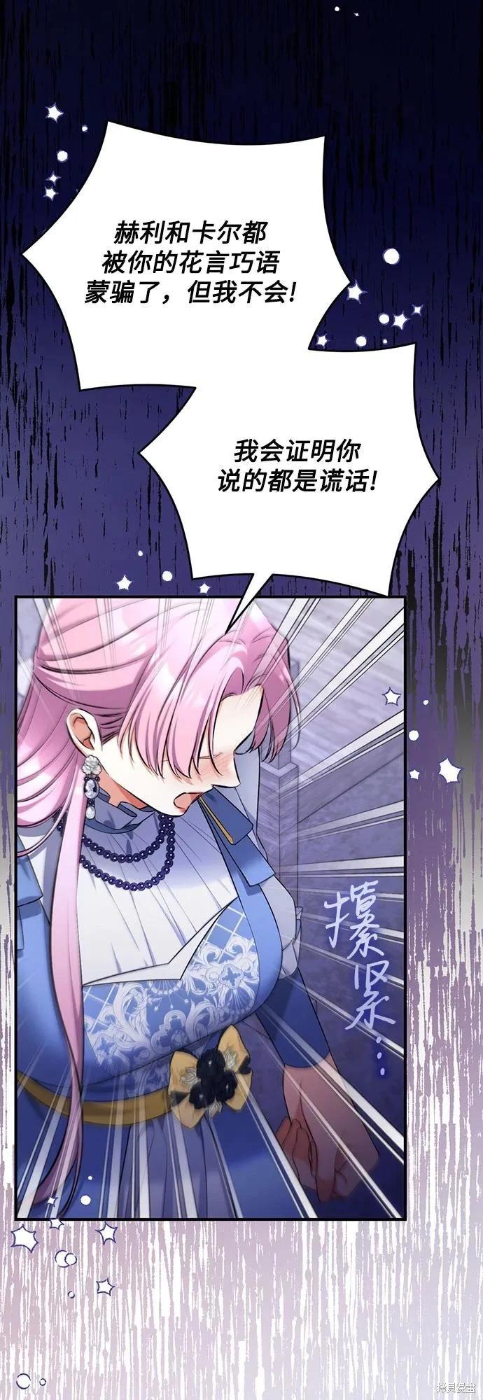 第88话22