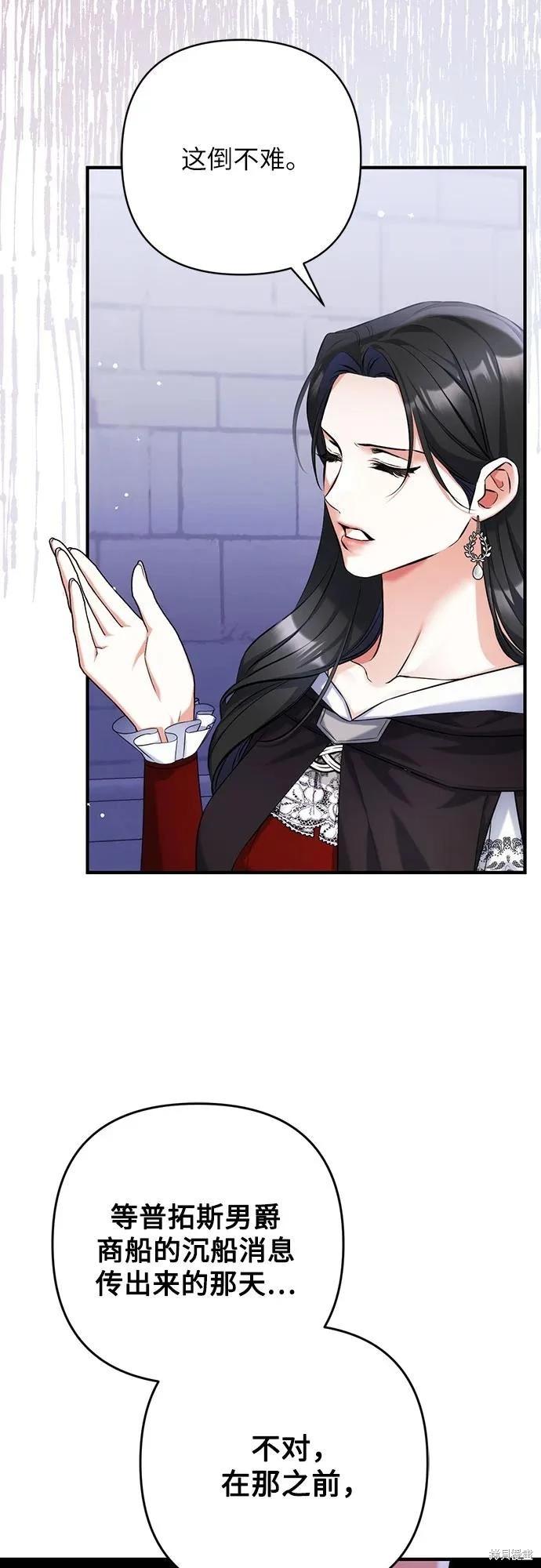 第88话23