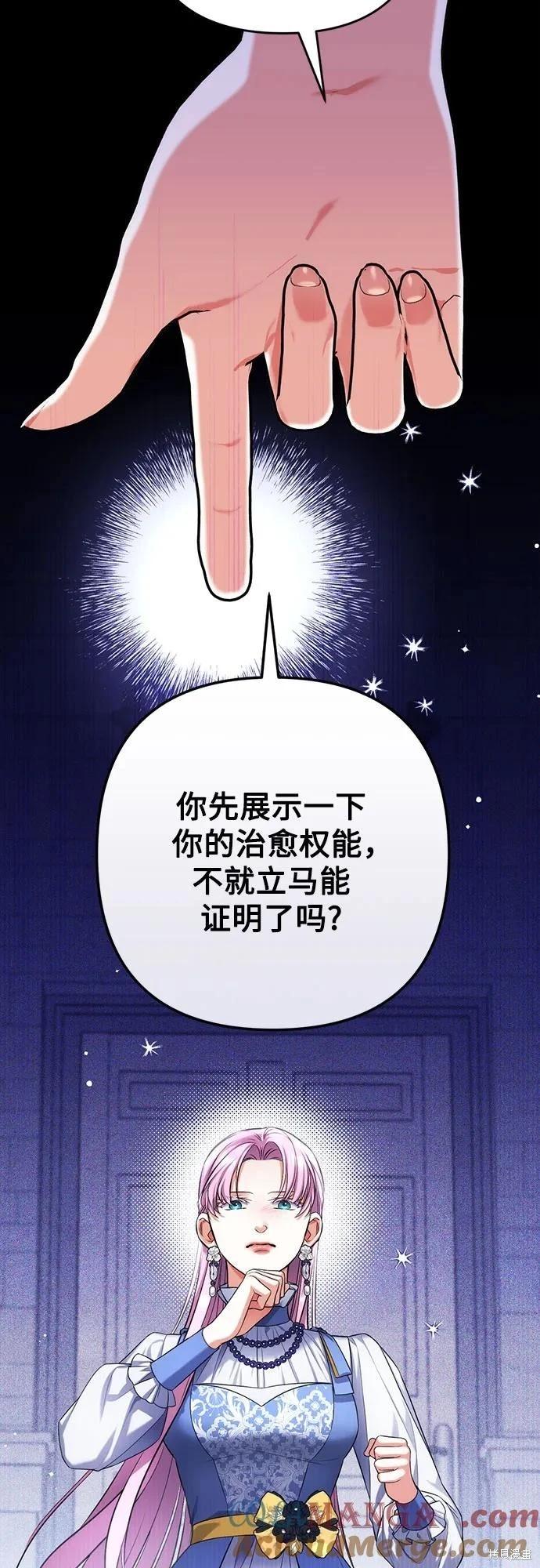 第88话24