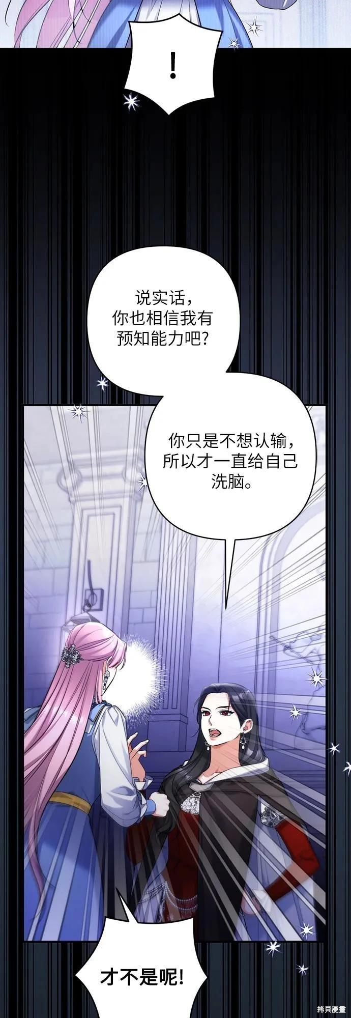 第88话25