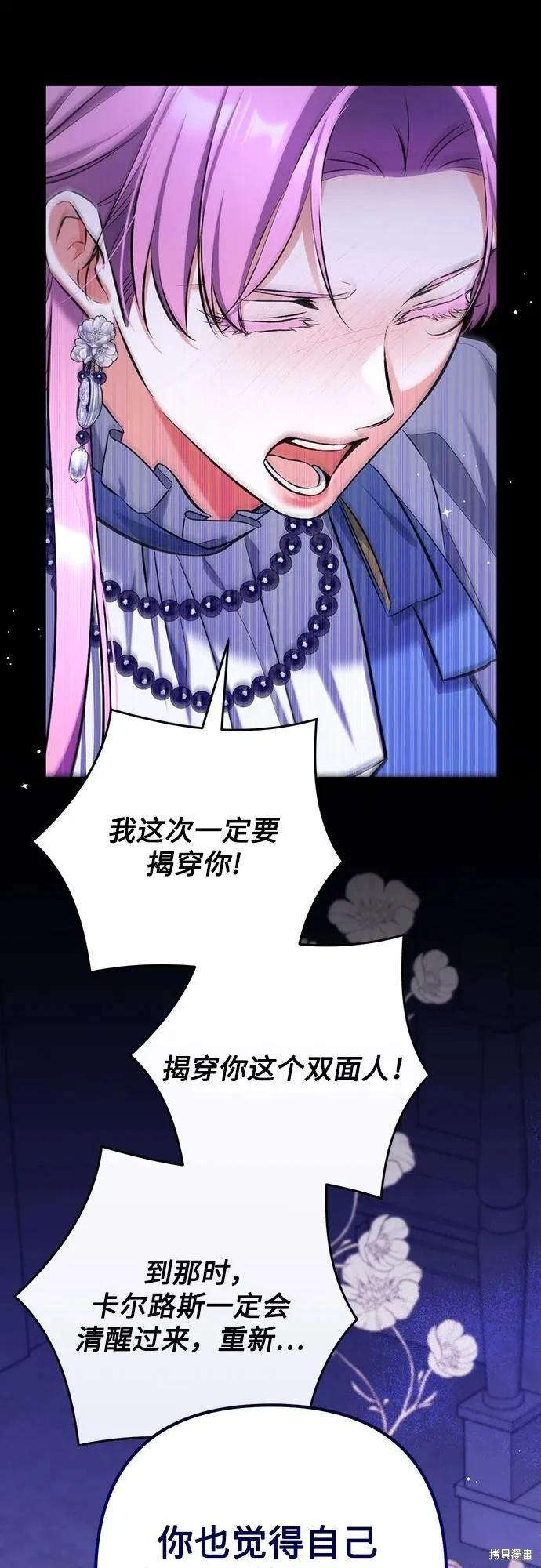 第88话28