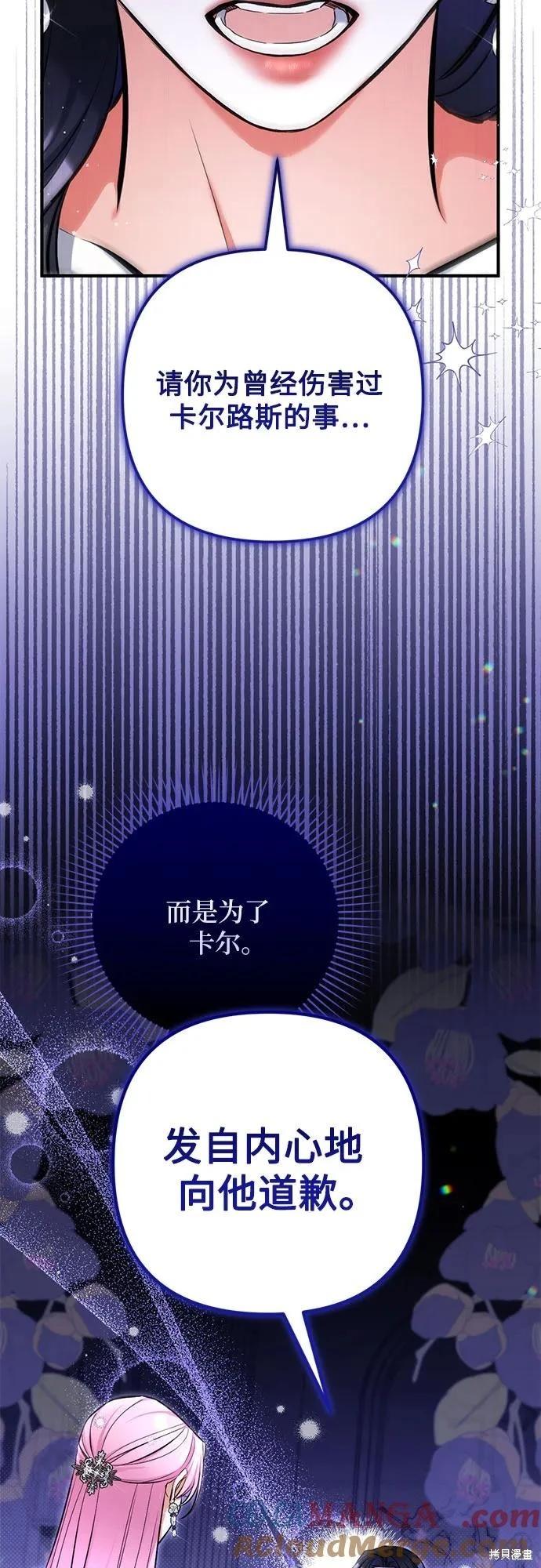 第88话3