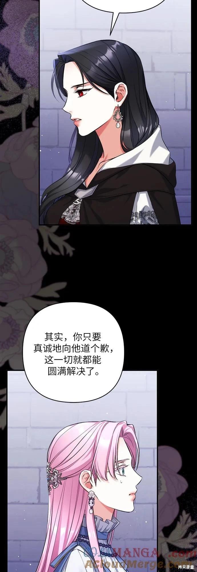 第88话30