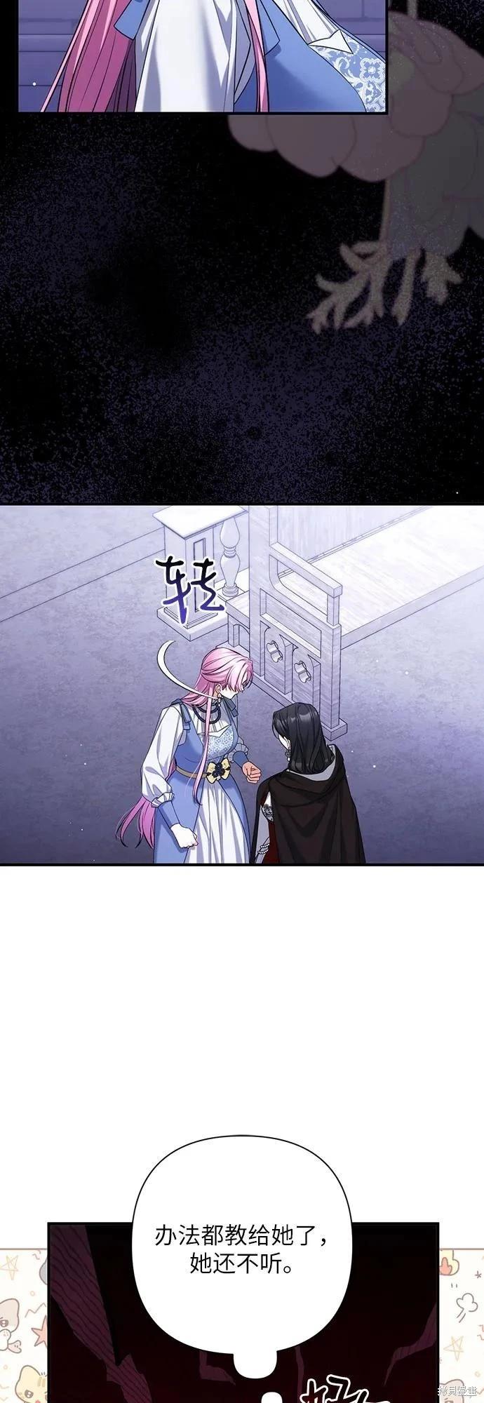 第88话31