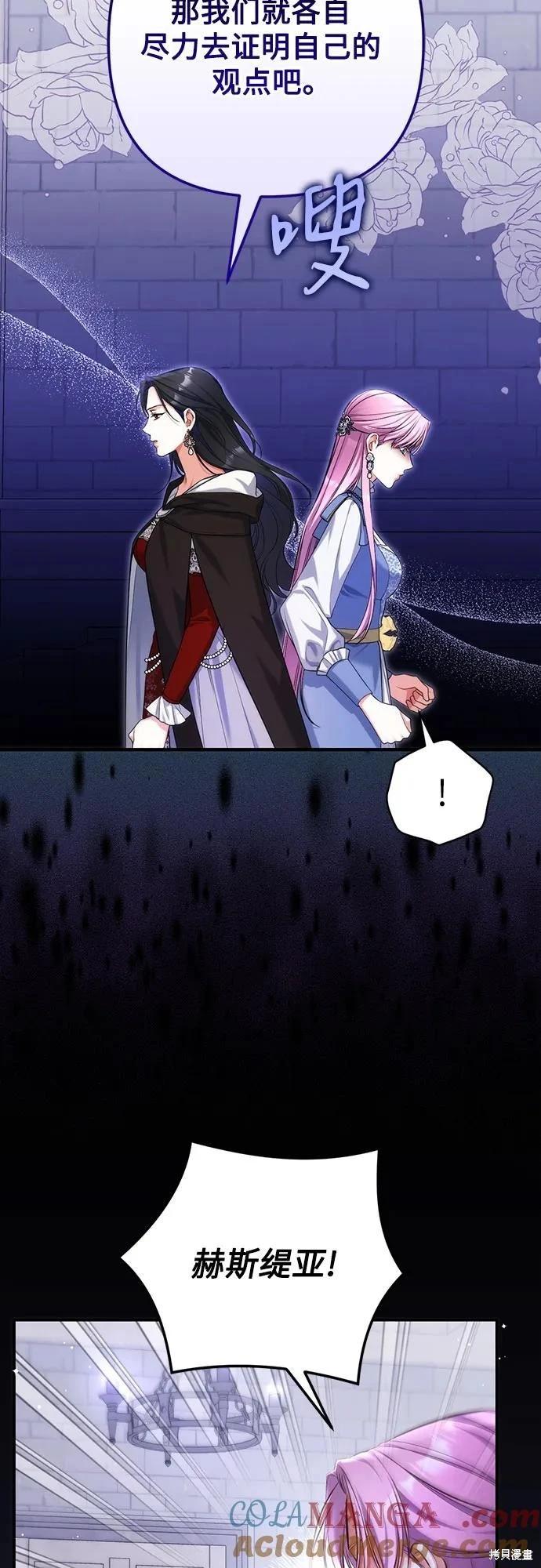 第88话33