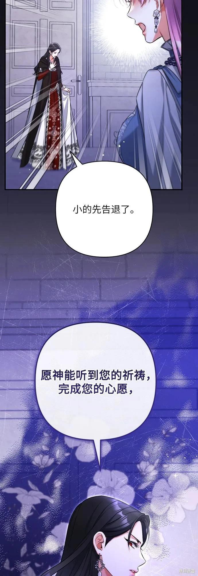 第88话34