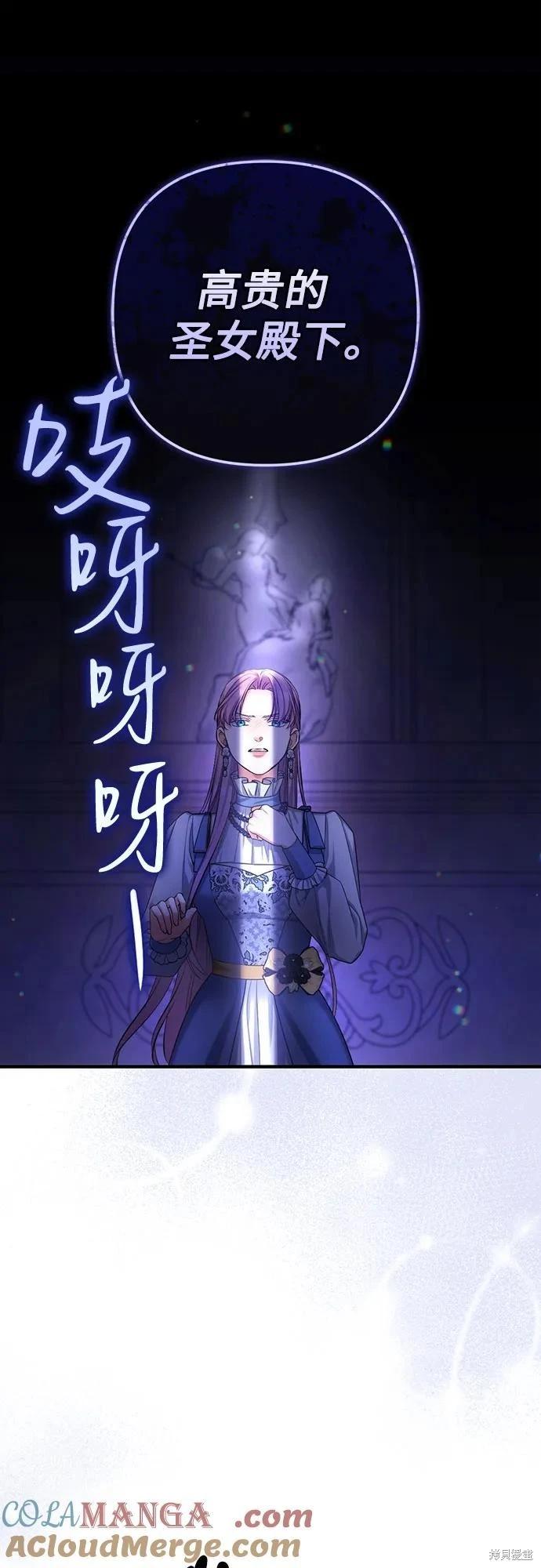 第88话36