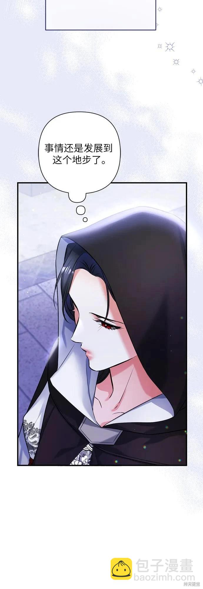 第88话38
