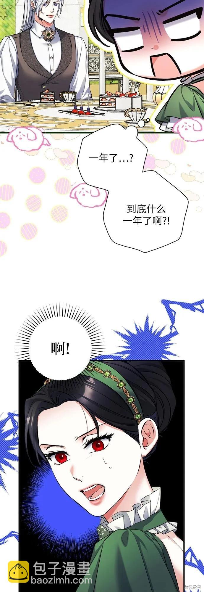 第88话47