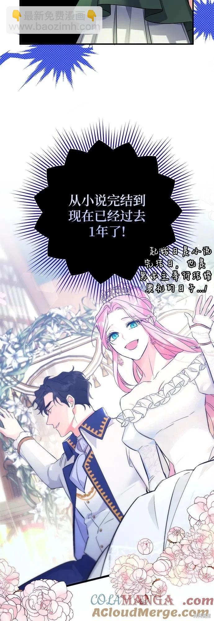 第88话48