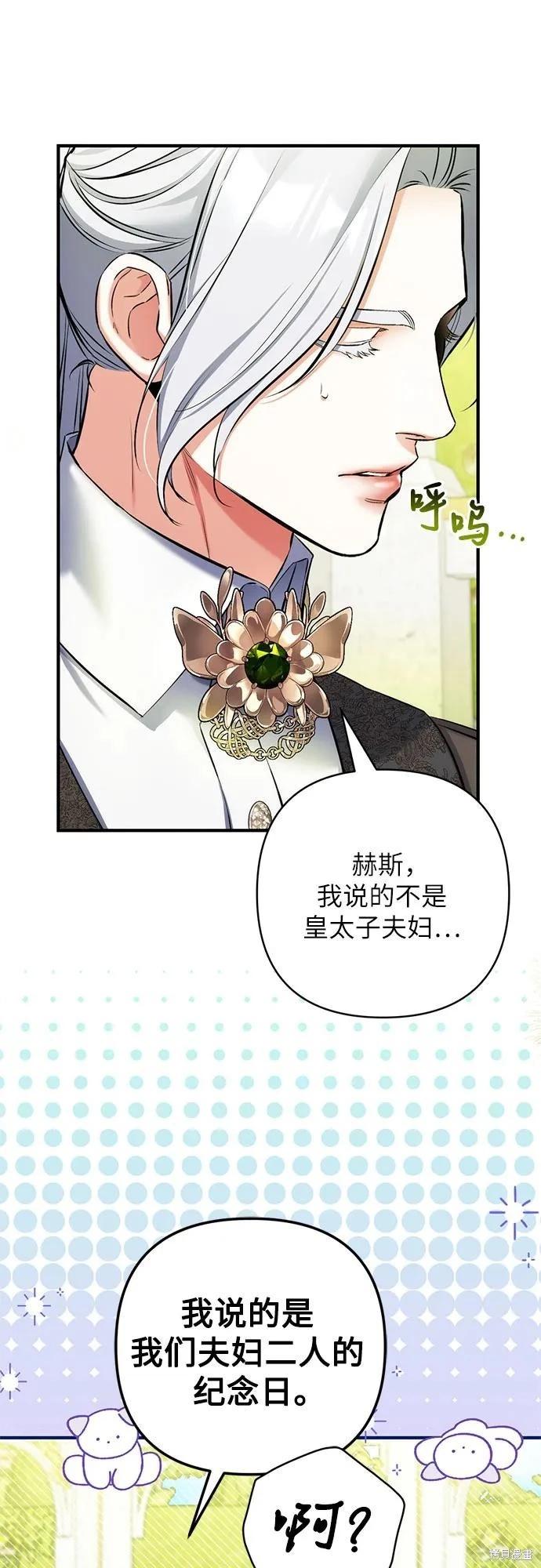 第88话56