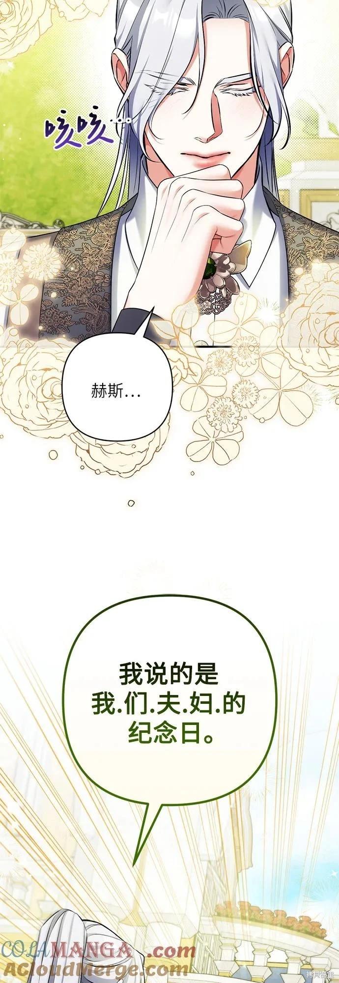 第88话58