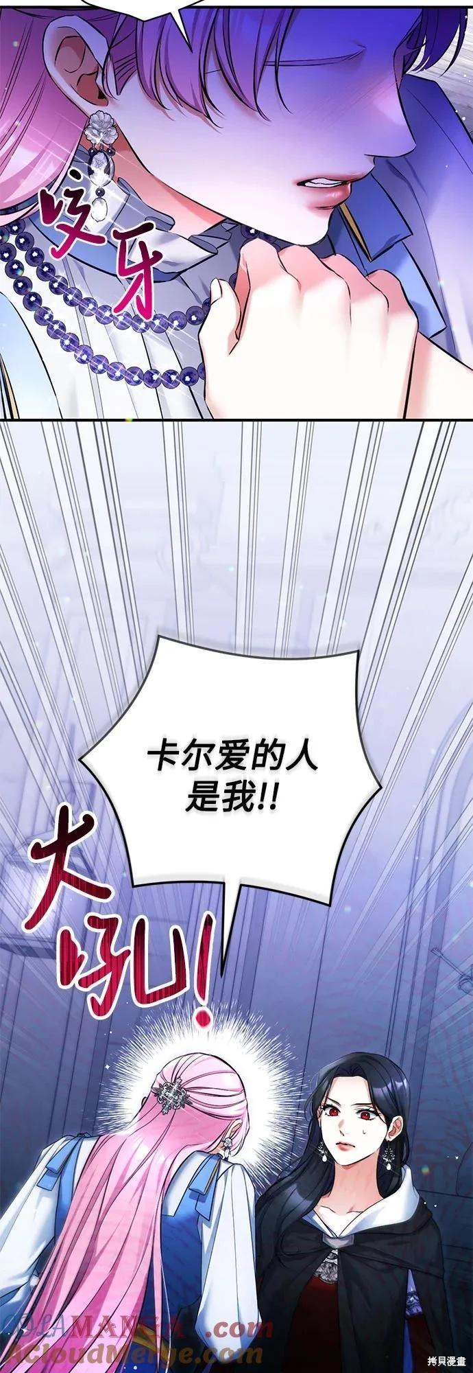 第88话6