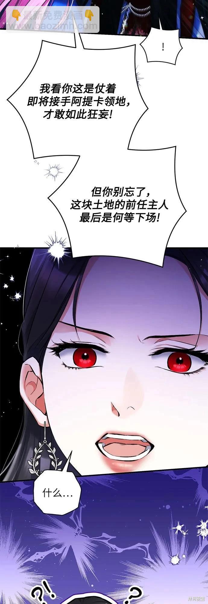 第88话7