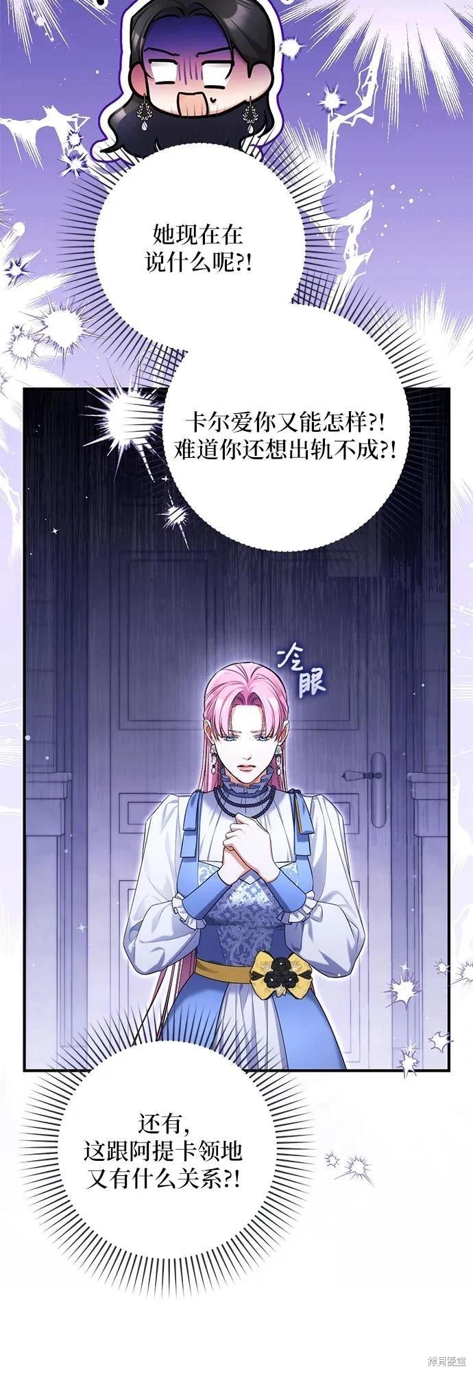 第88话8