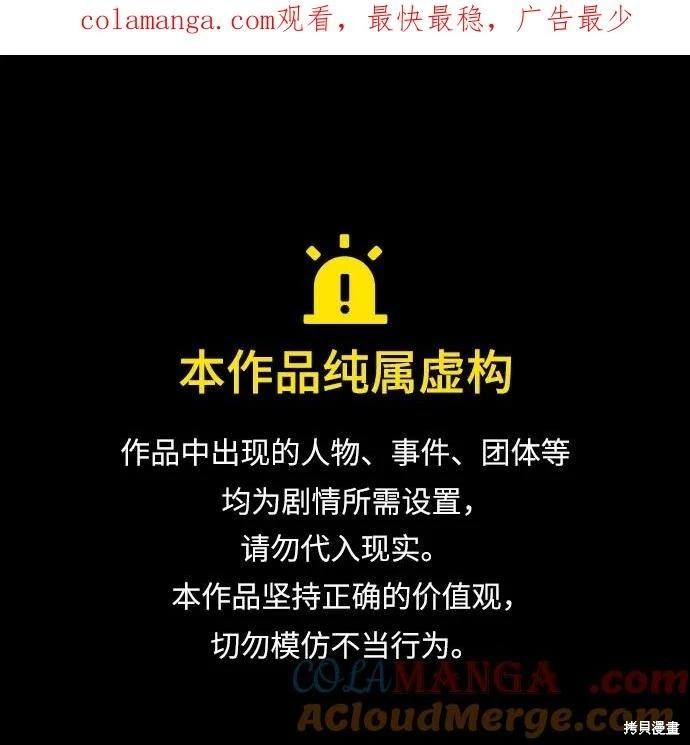 第89话0