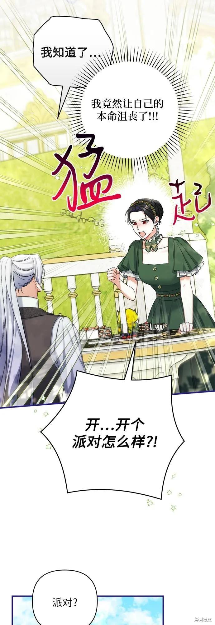 第89话10