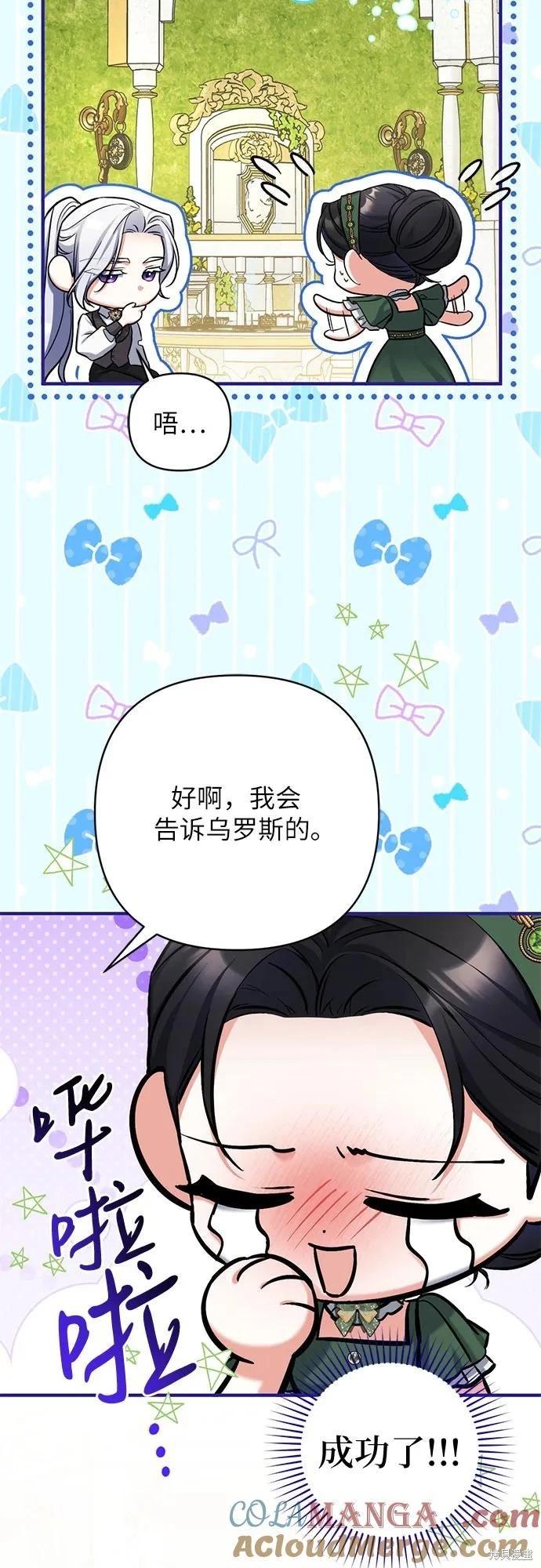 第89话12