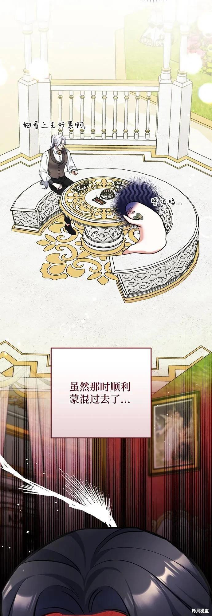 第89话13