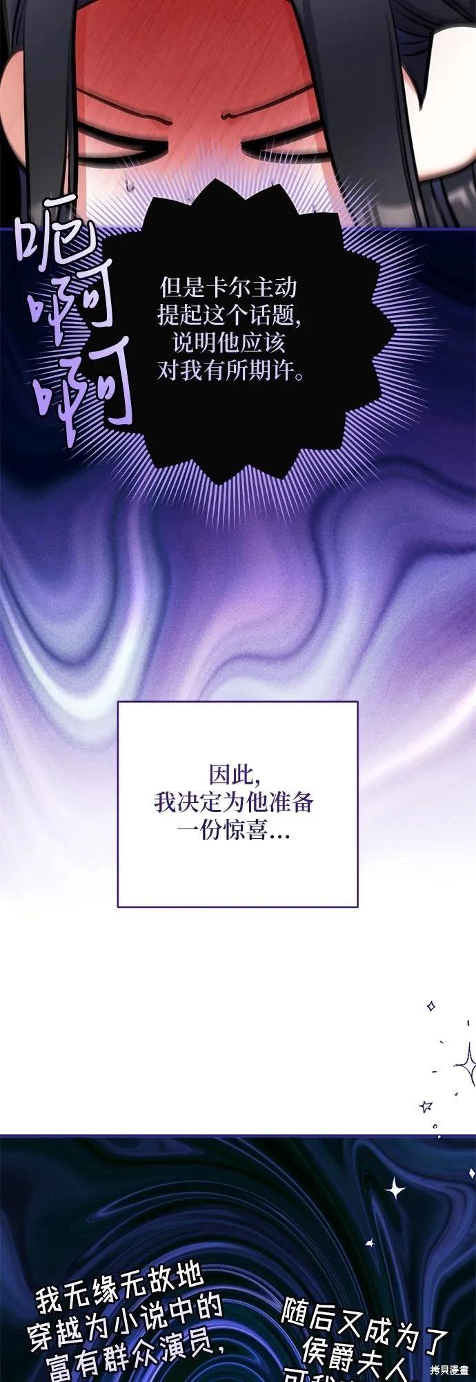 第89话14