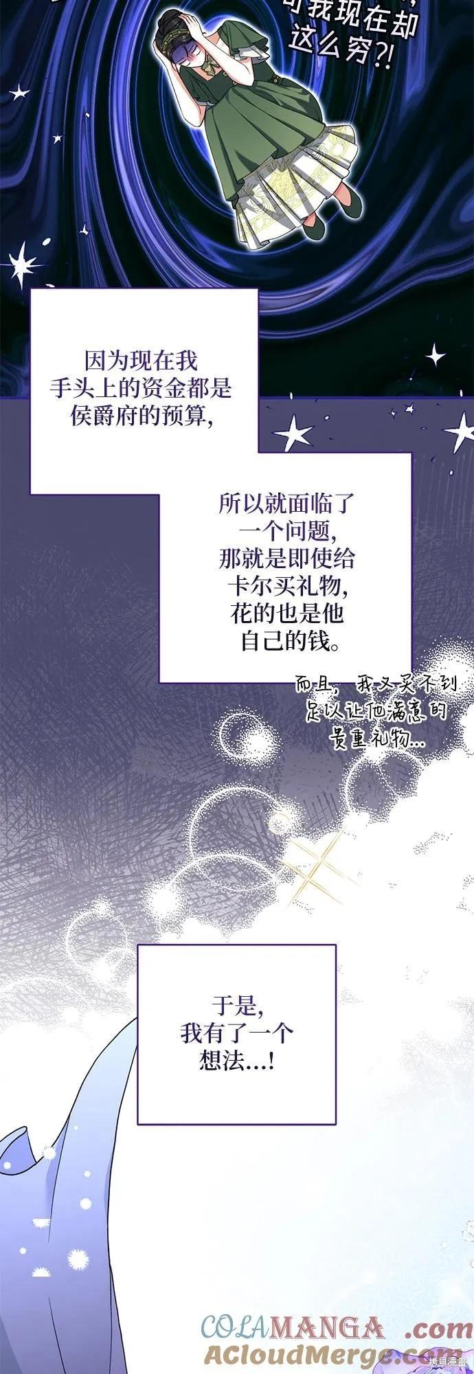 第89话15
