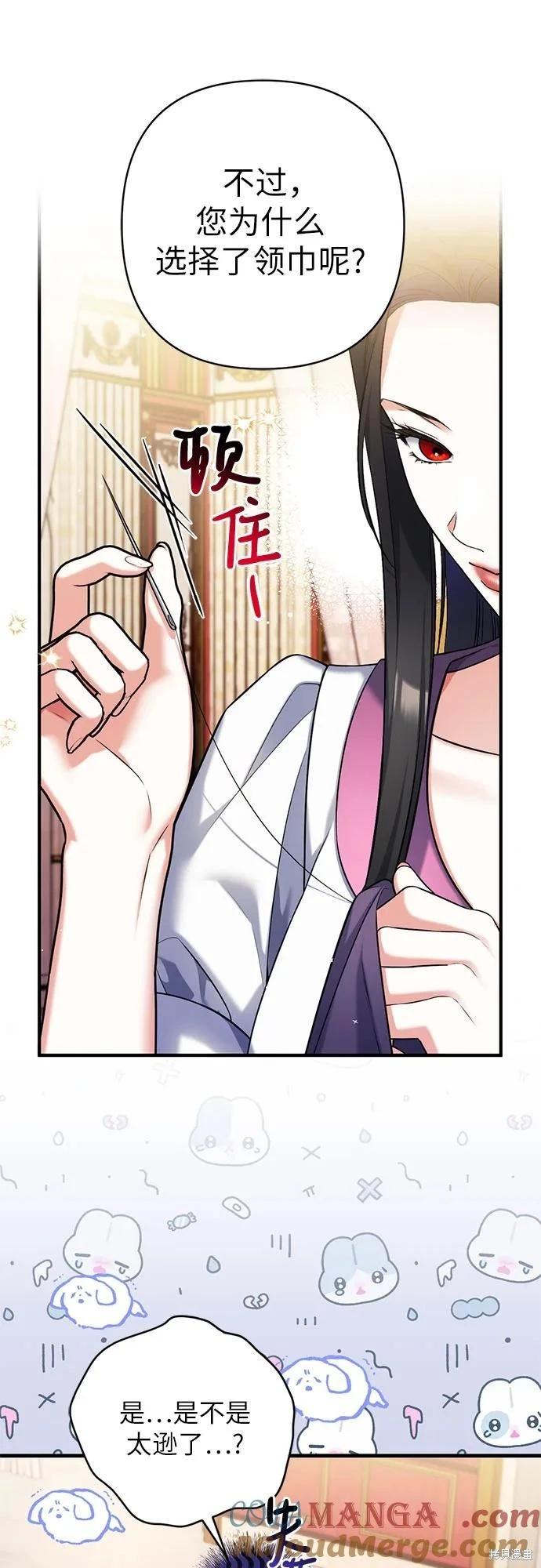 第89话18
