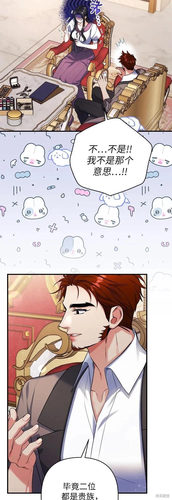 第89话19