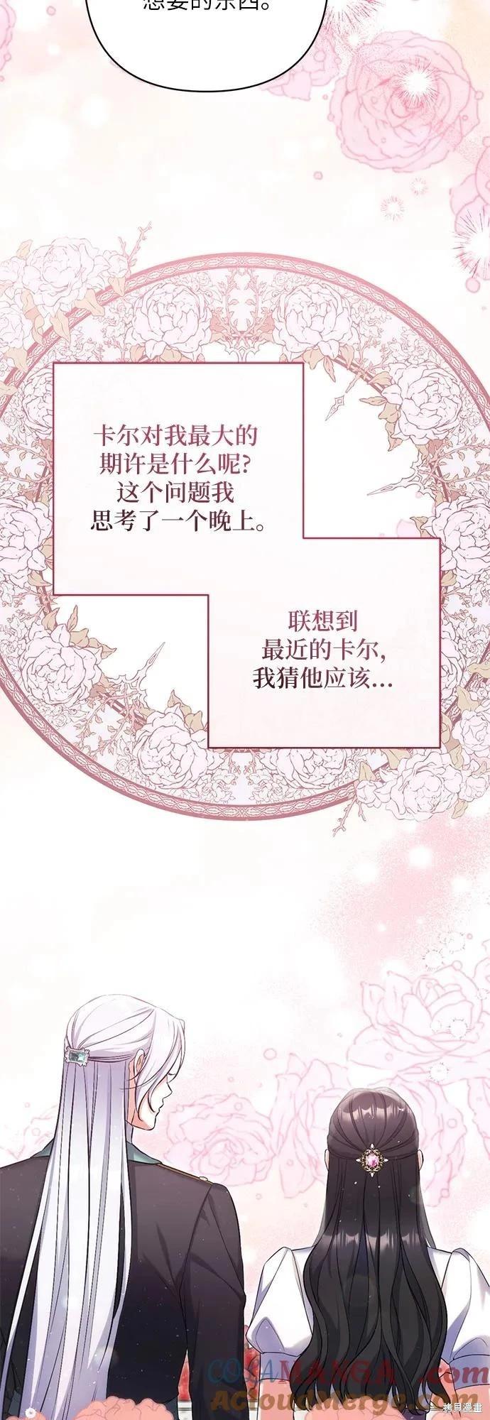 第89话21