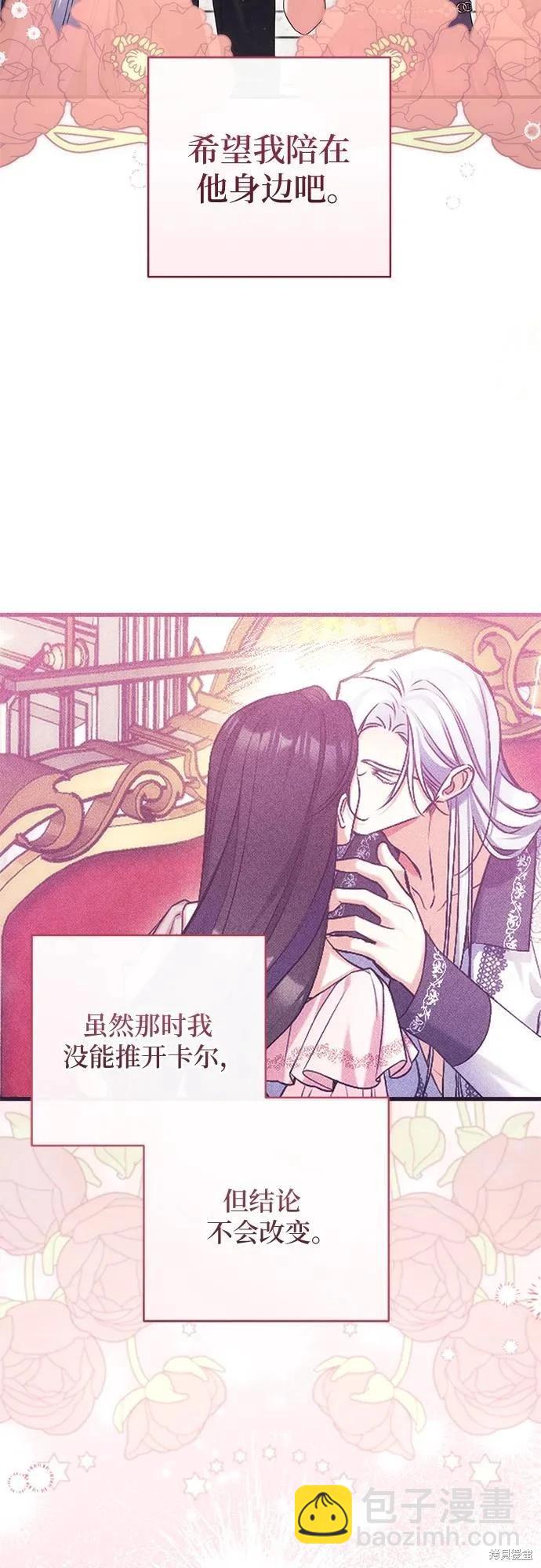 第89话22