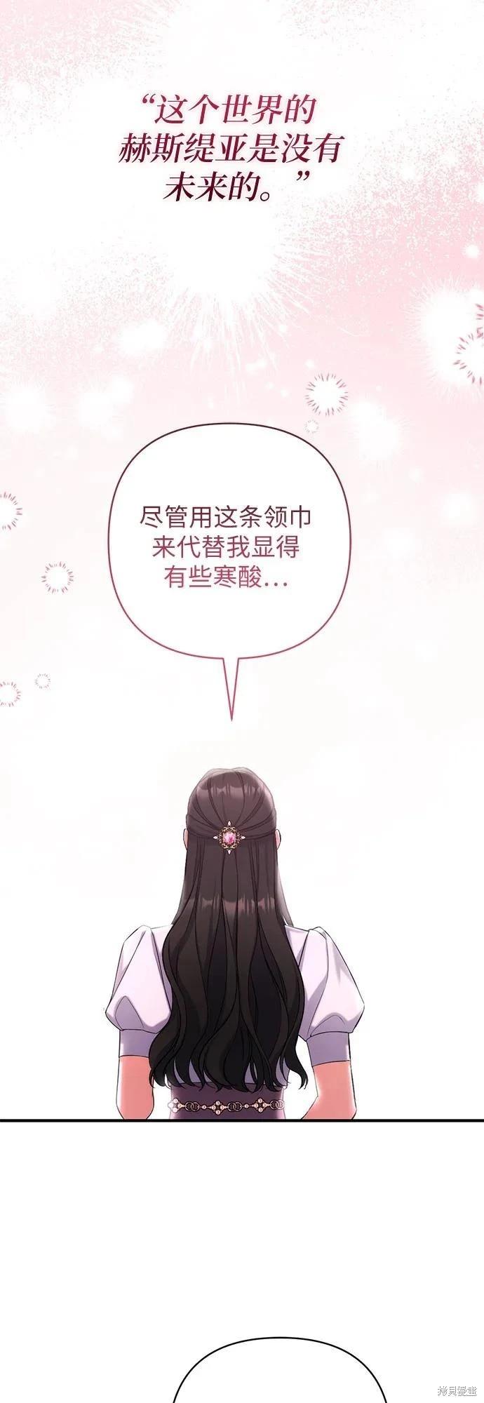 第89话23