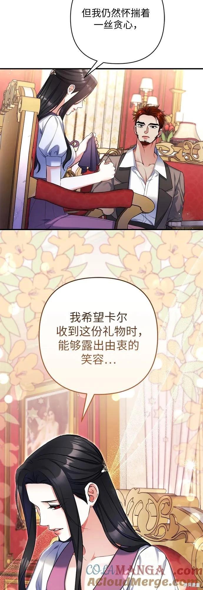 第89话24