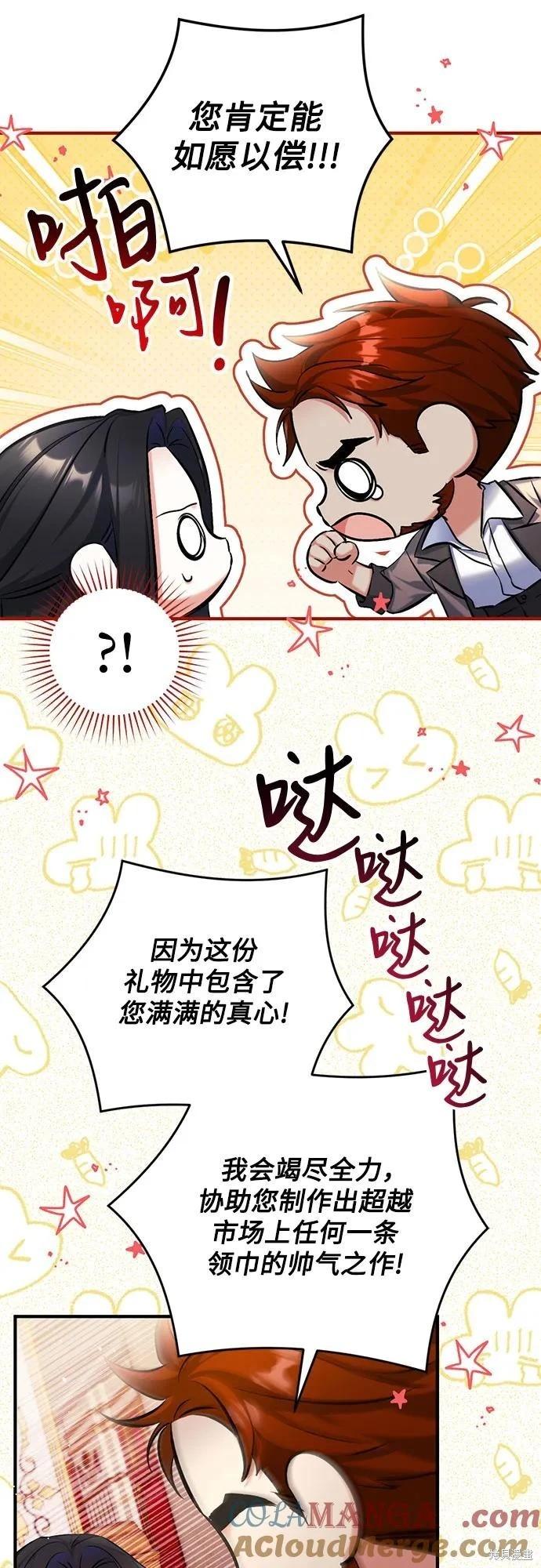 第89话27