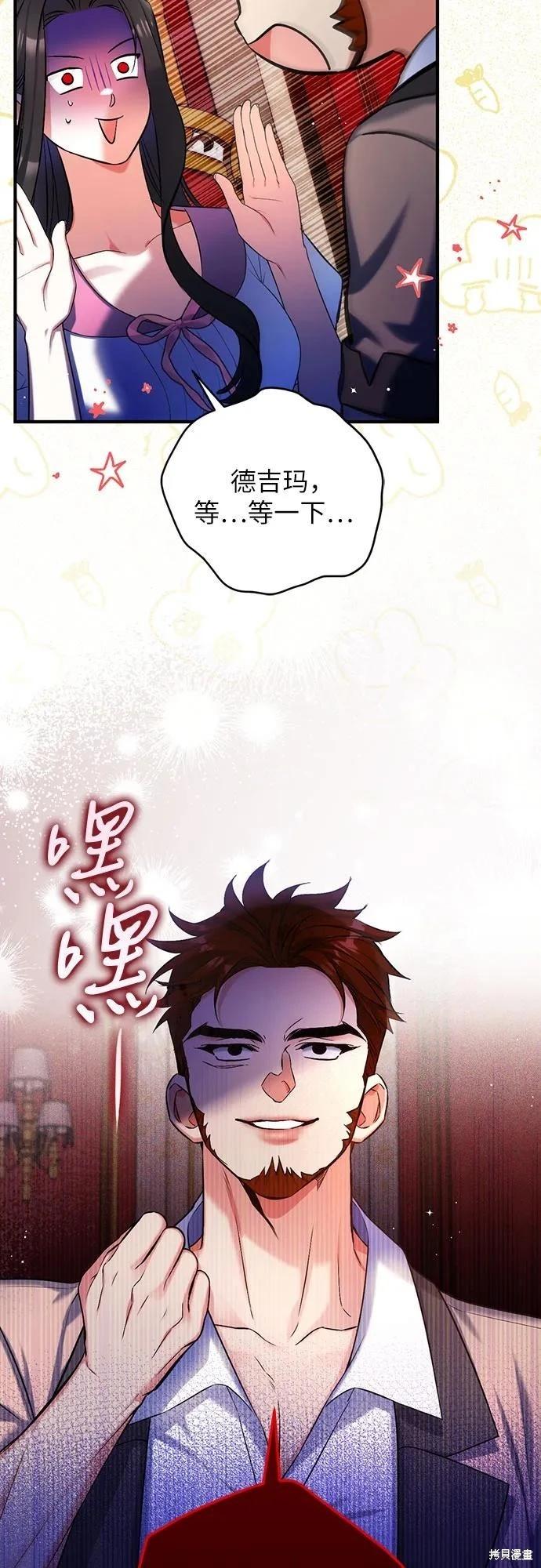 第89话28