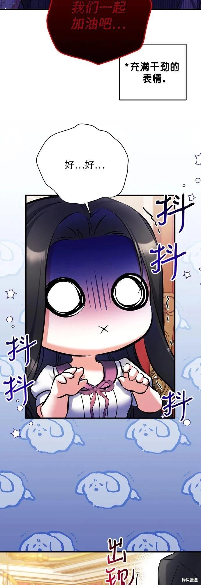 第89话29