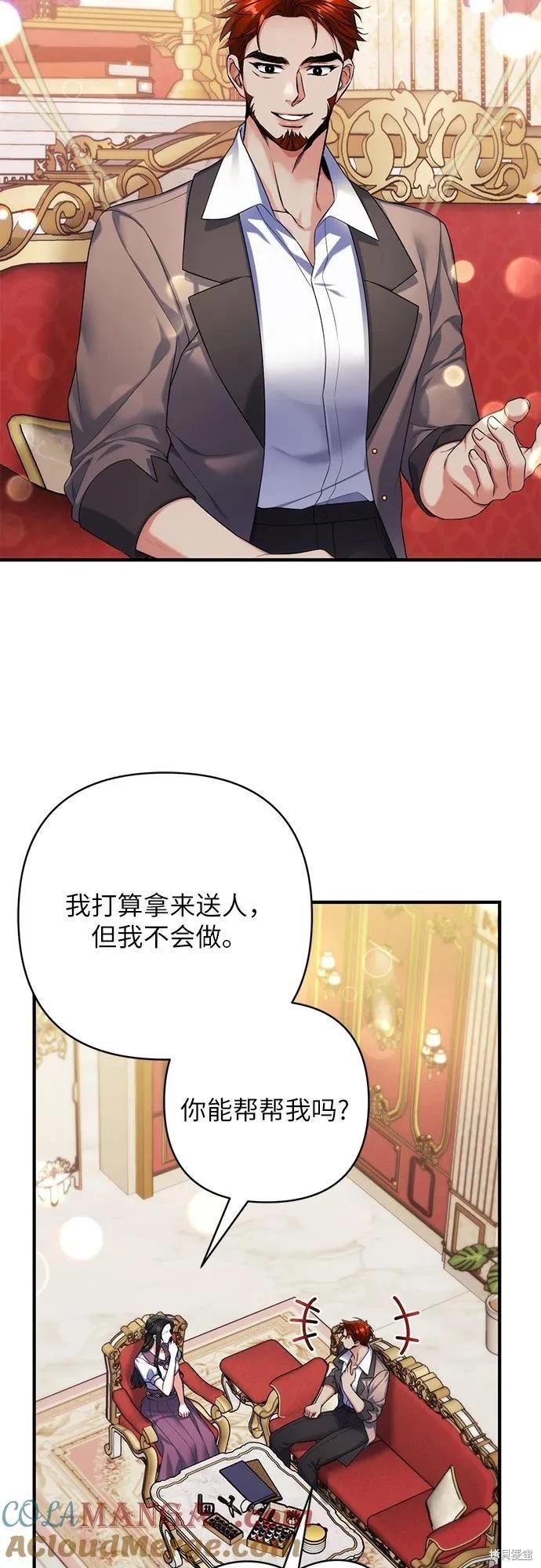 第89话3