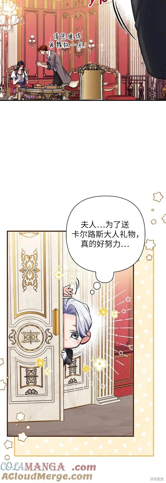 第89话30