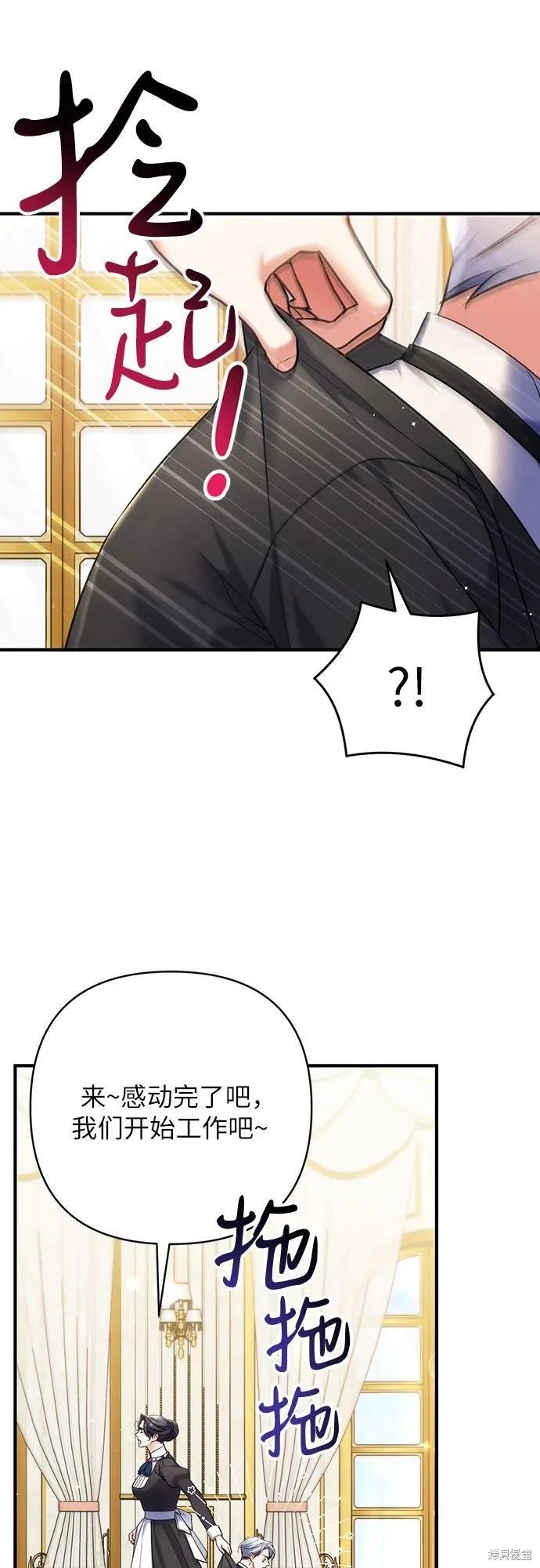 第89话31