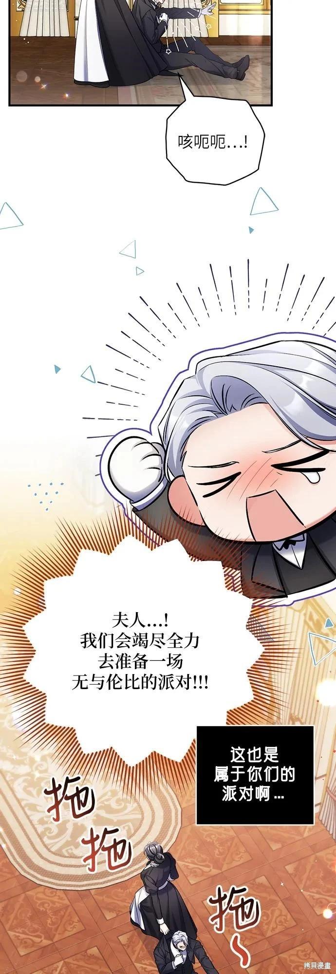 第89话32