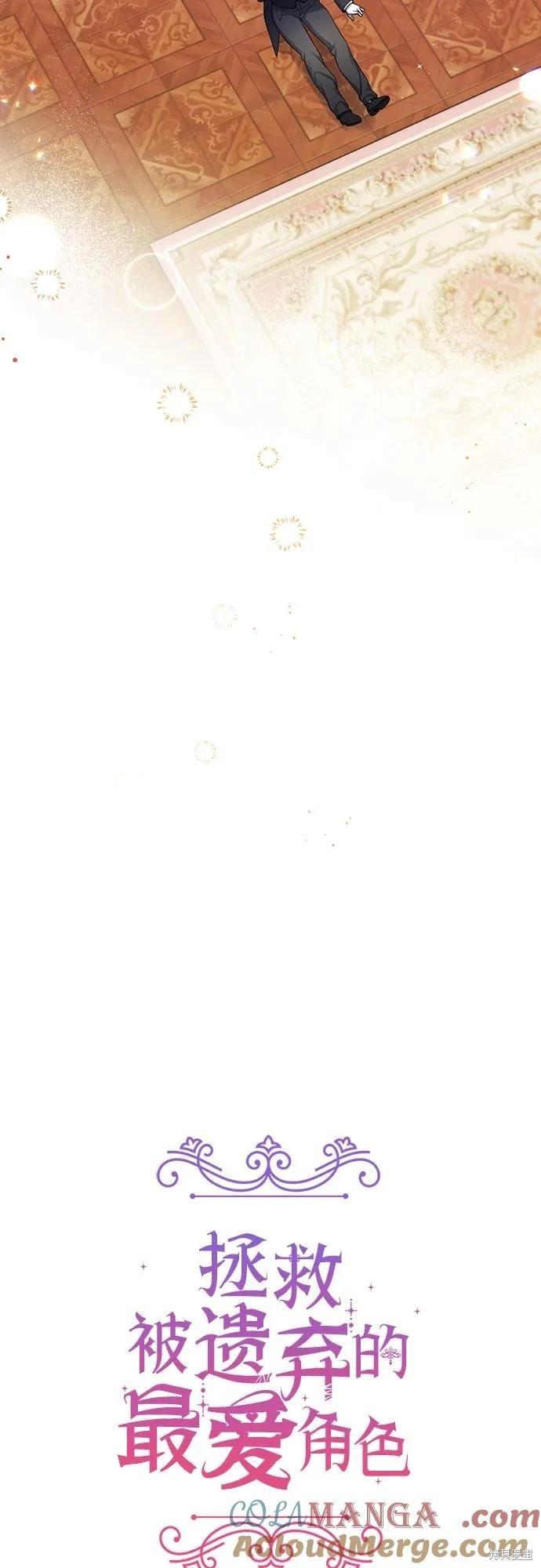 第89话33