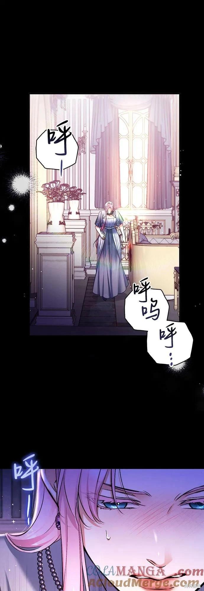 第89话36