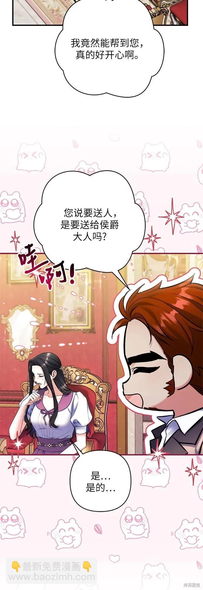 第89话4