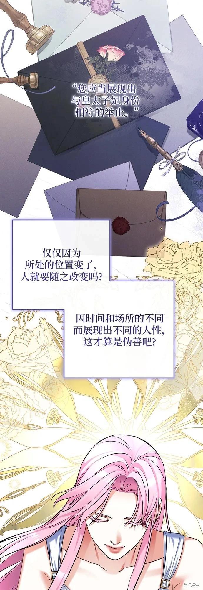 第89话40