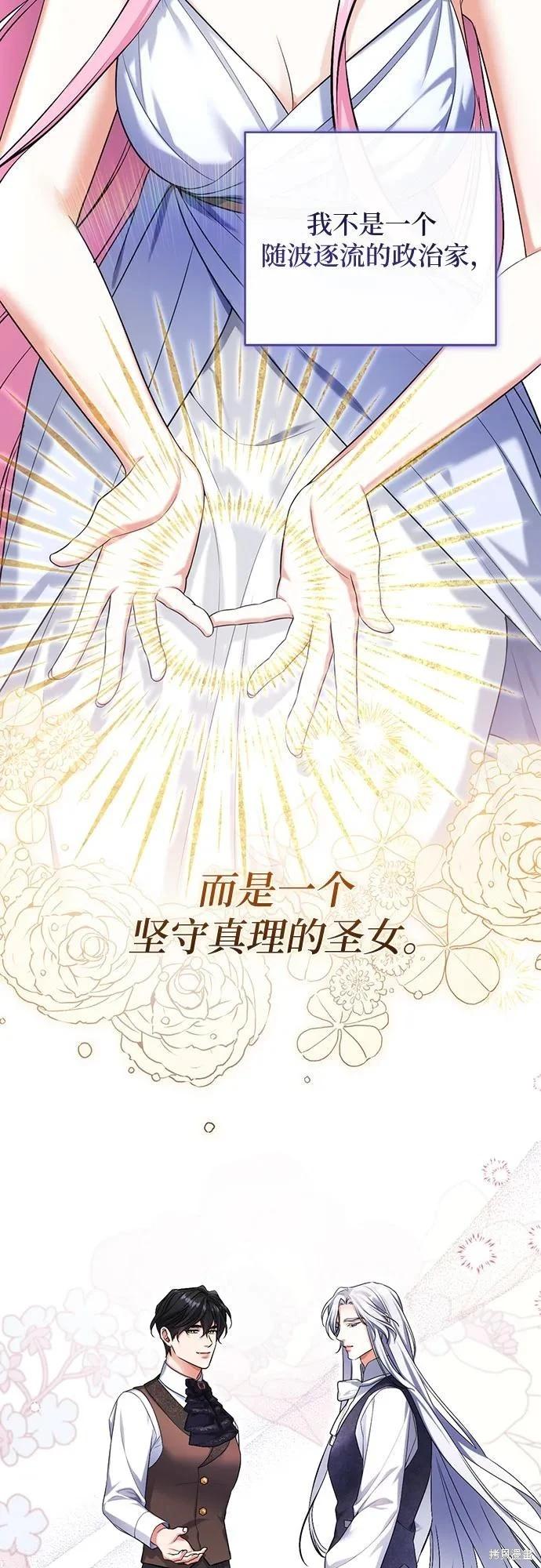 第89话41