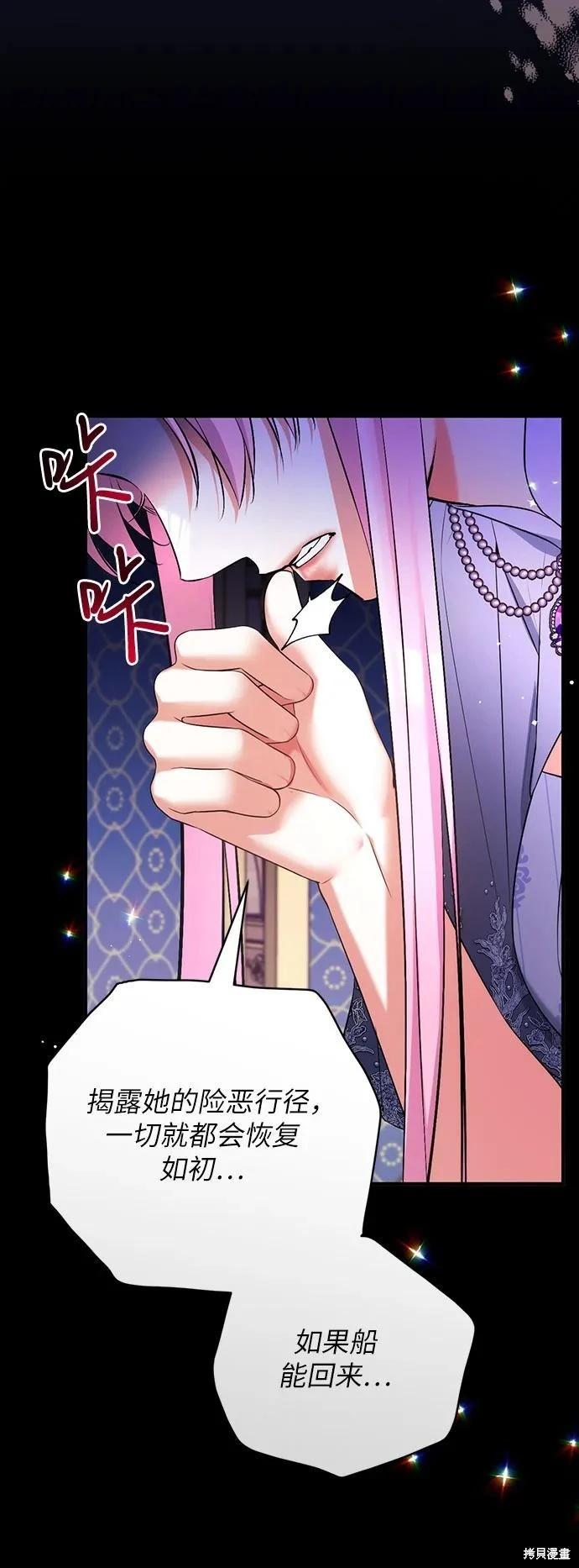 第89话43